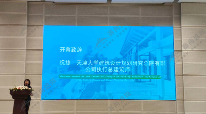 現(xiàn)場拍攝圖一（祝總致辭）