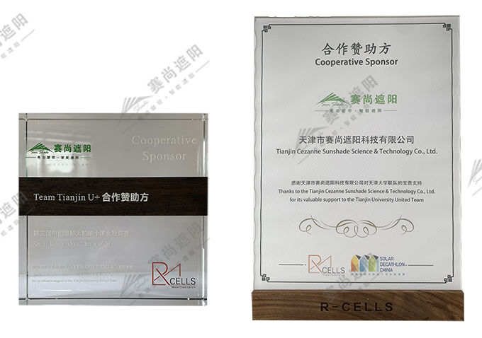 現(xiàn)場拍攝圖四（頒獎儀式）